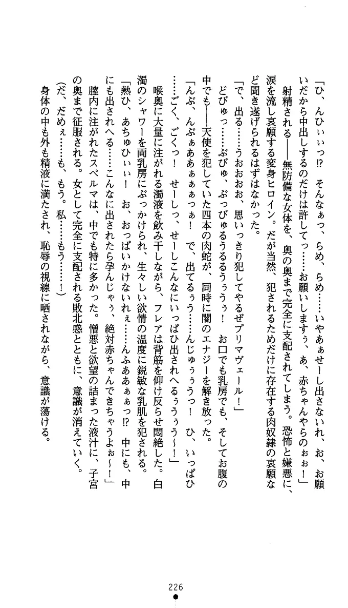 웹툰 이미지 238