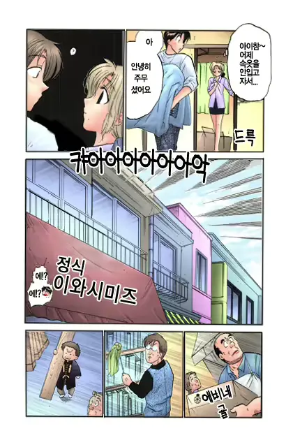 웹툰 이미지 67