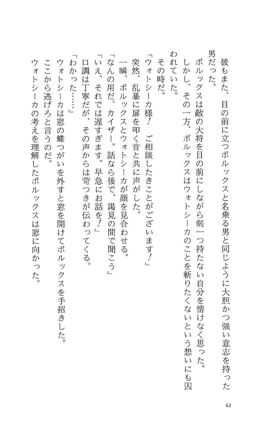 웹툰 이미지 67