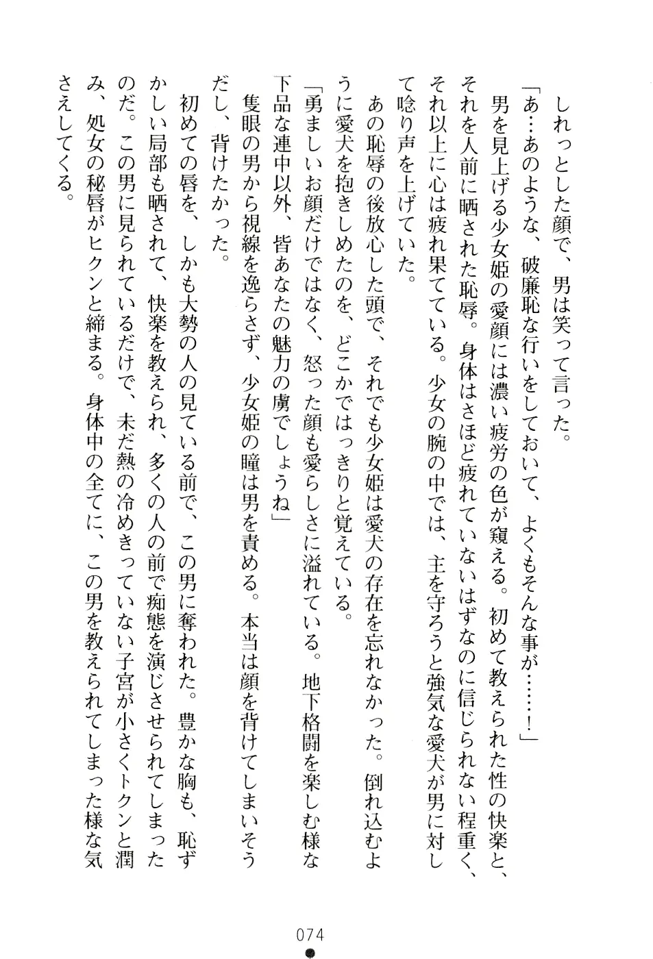 웹툰 이미지 89