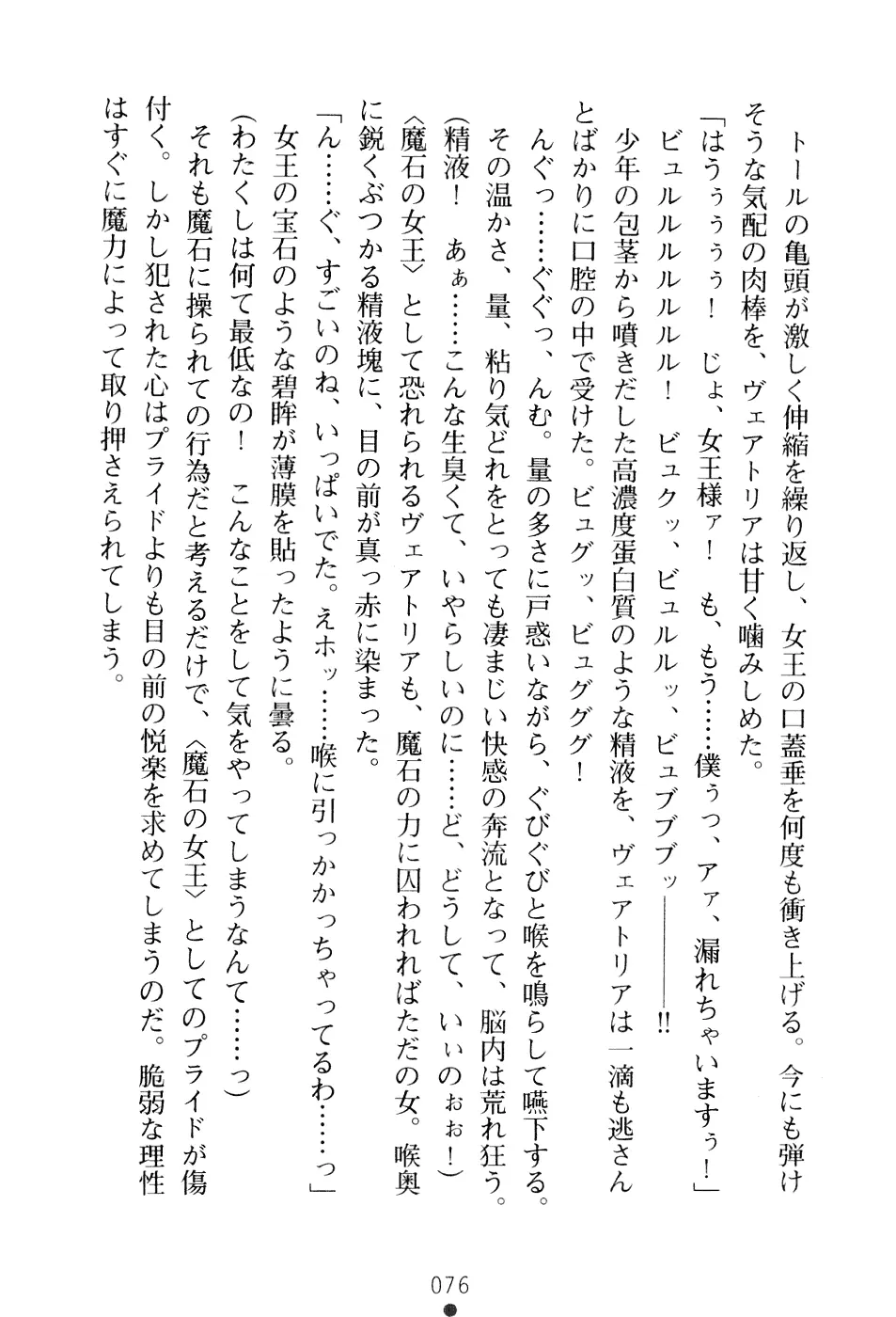 웹툰 이미지 91