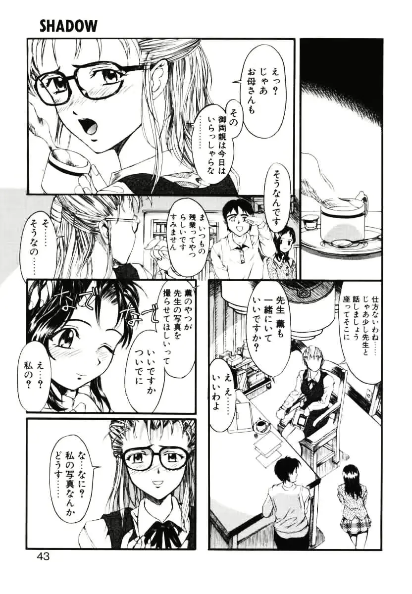 웹툰 이미지 41