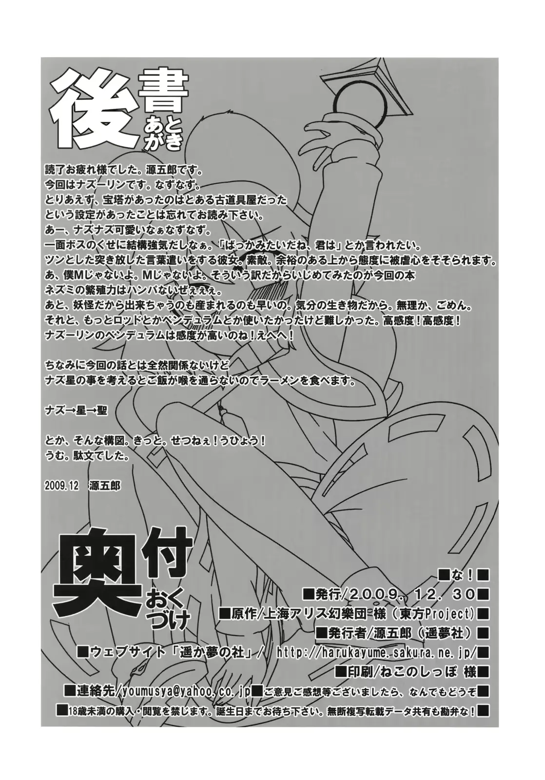 웹툰 이미지 25
