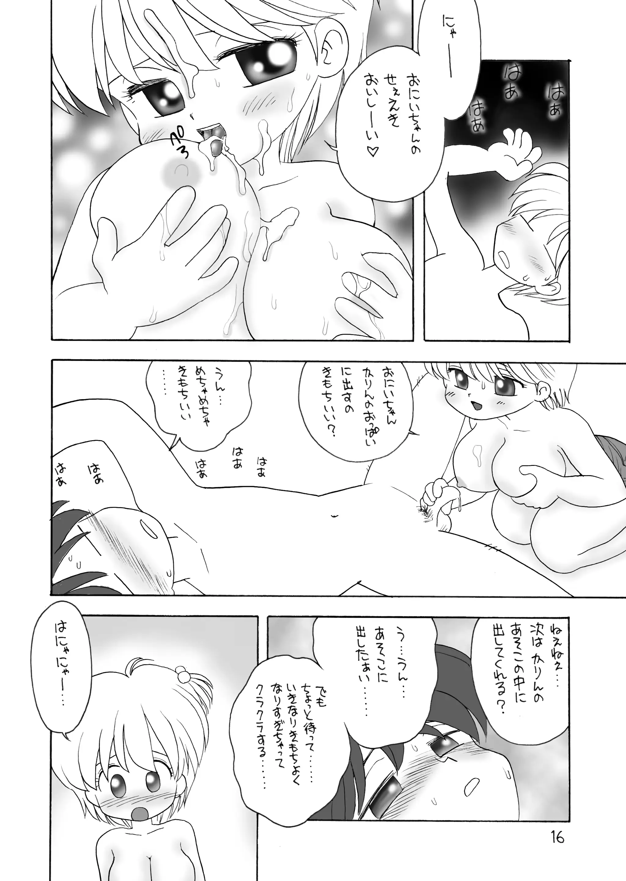 웹툰 이미지 170