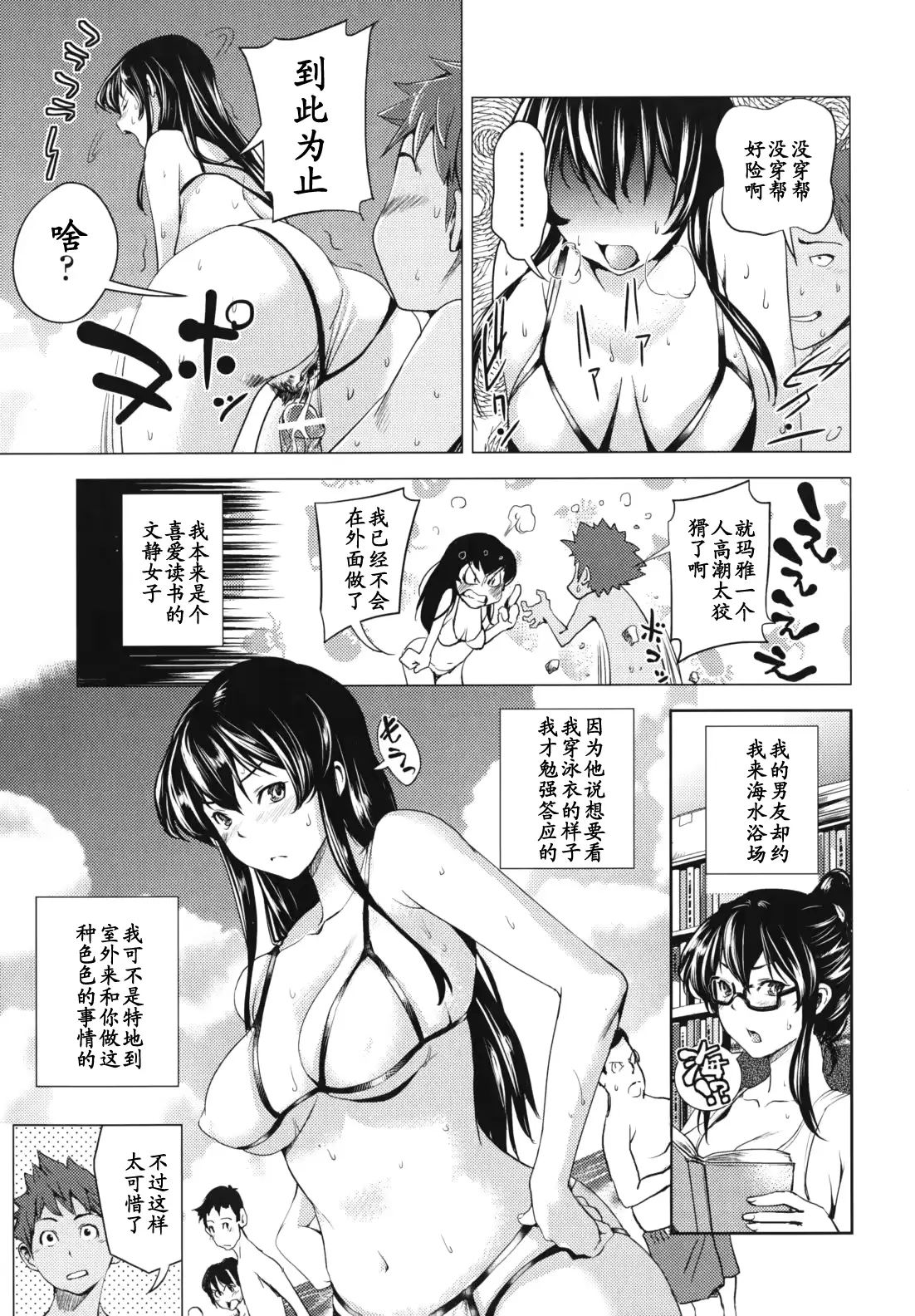 웹툰 이미지 4