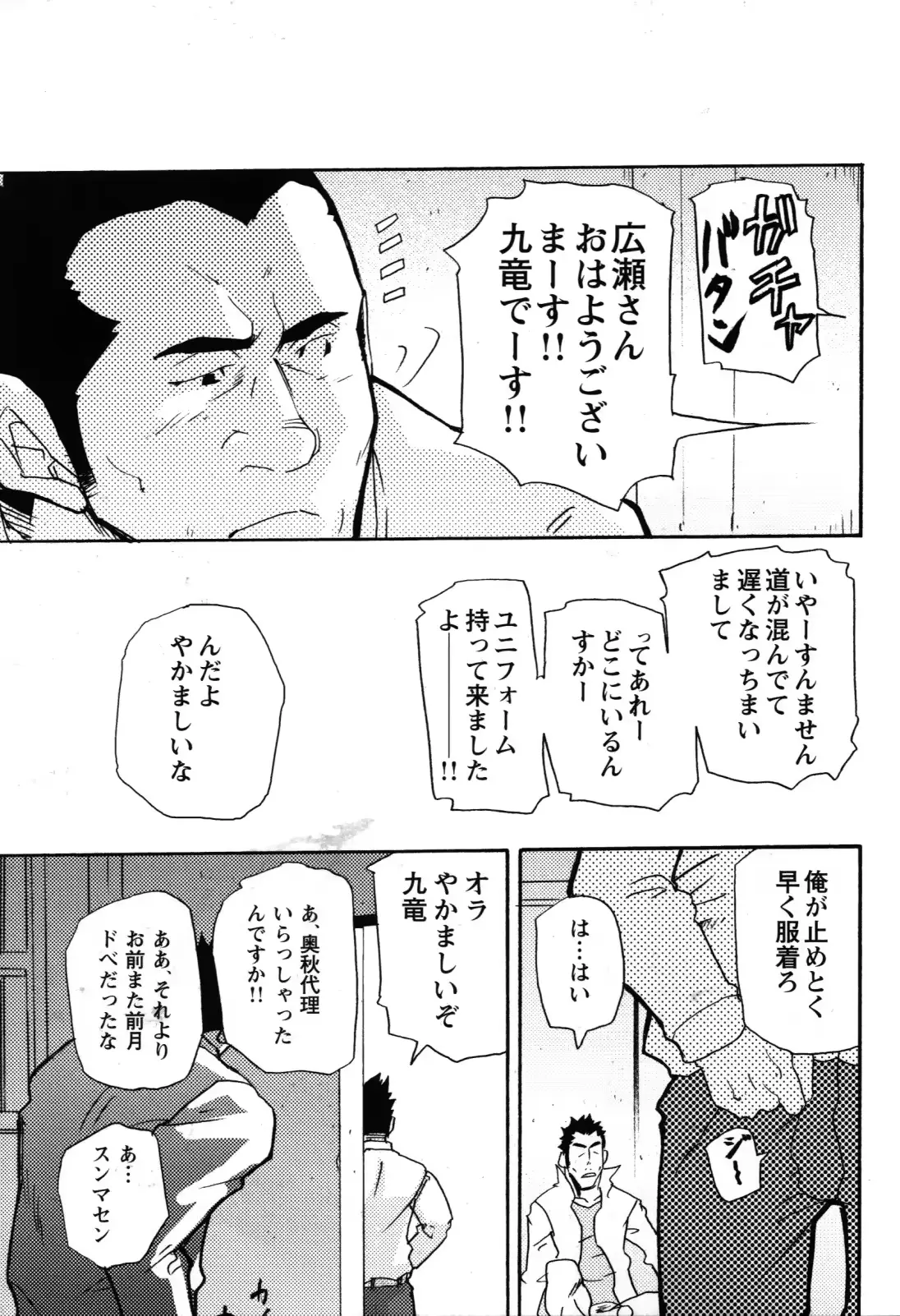 웹툰 이미지 130