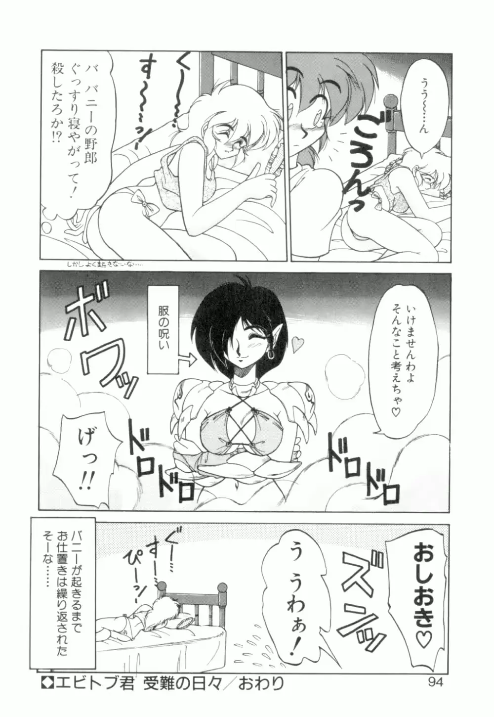 웹툰 이미지 94