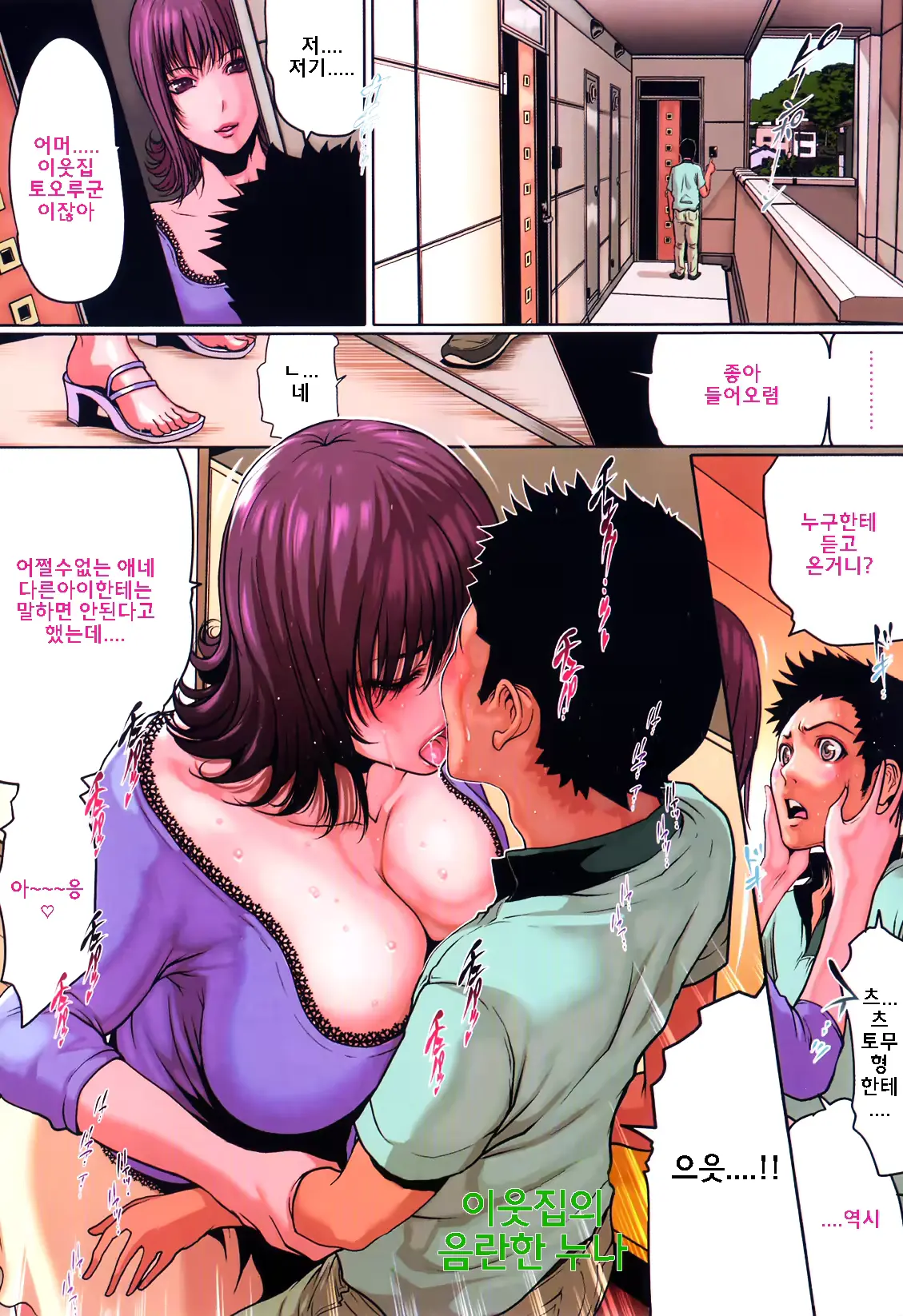 웹툰 이미지 57