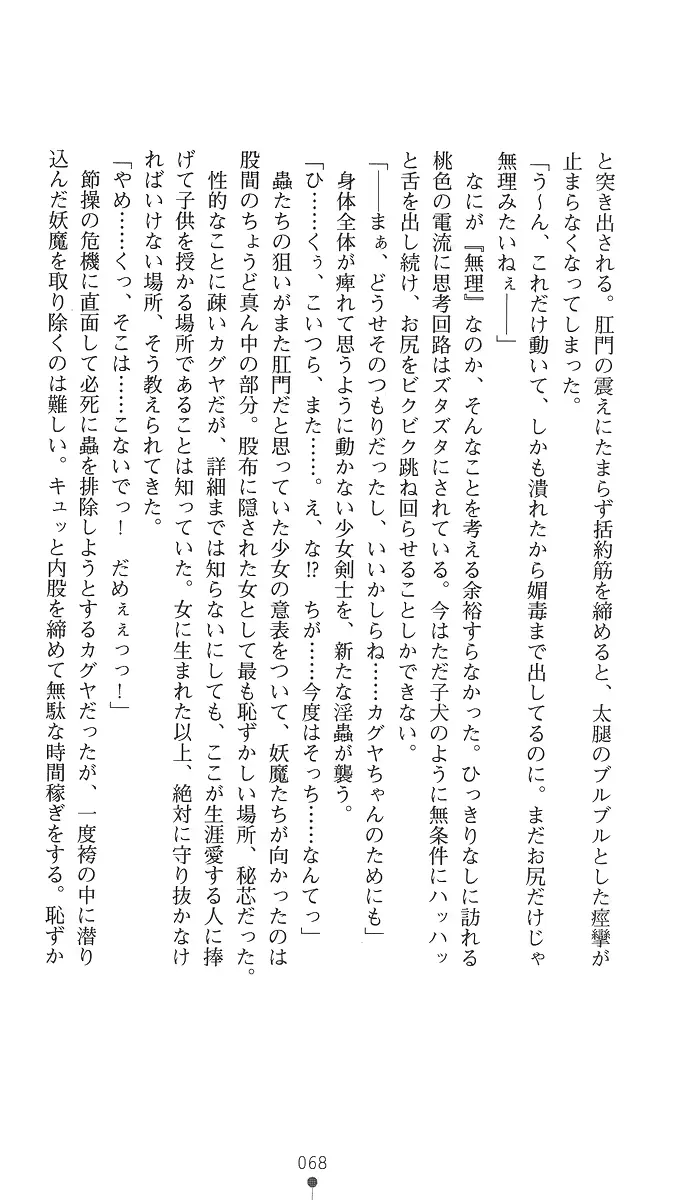 웹툰 이미지 82
