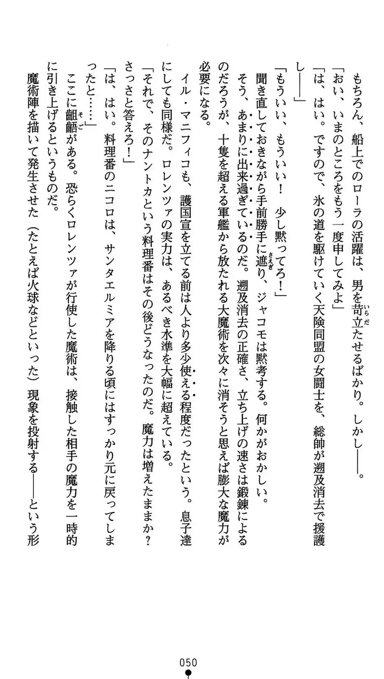 웹툰 이미지 50