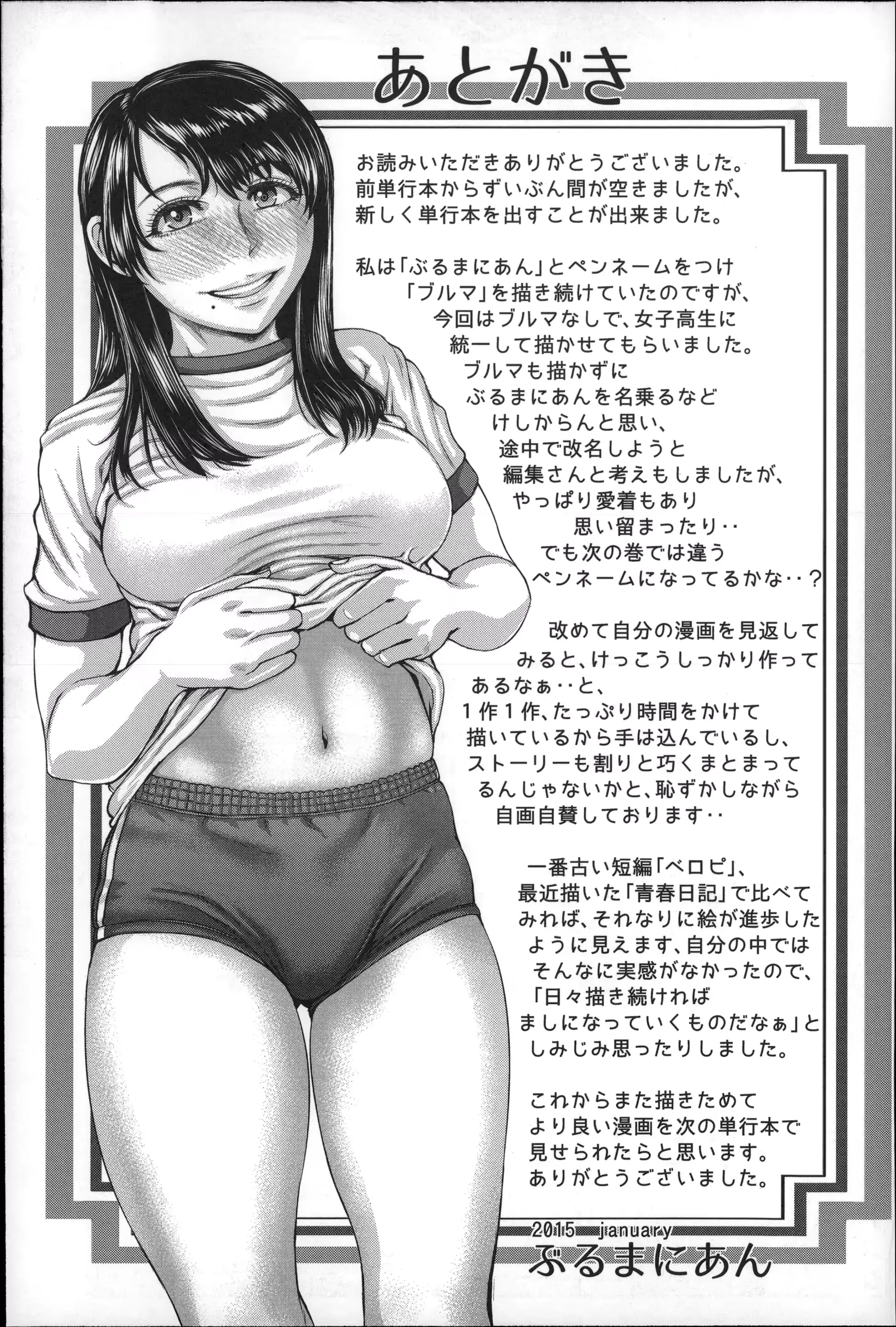 웹툰 이미지 217