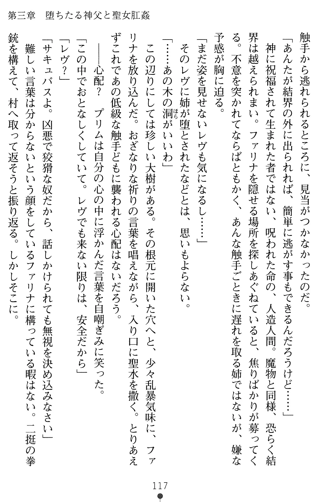 웹툰 이미지 129