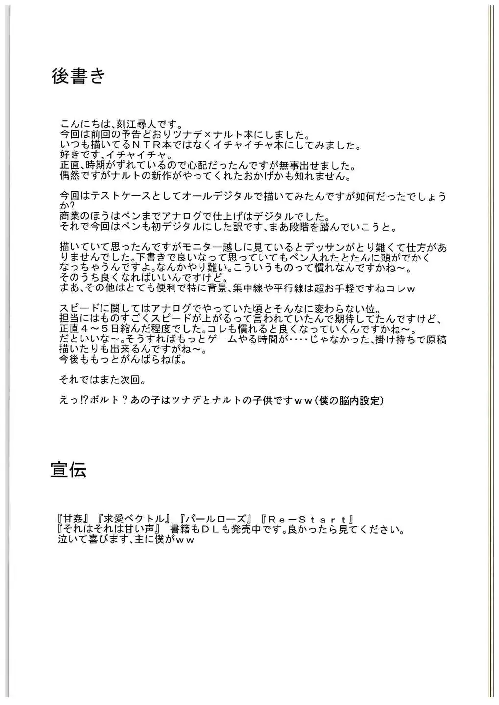 웹툰 이미지 22