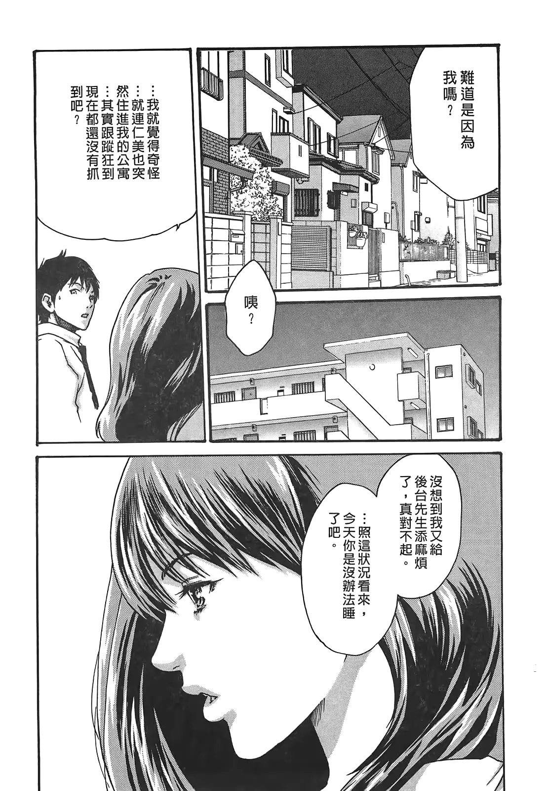 웹툰 이미지 48