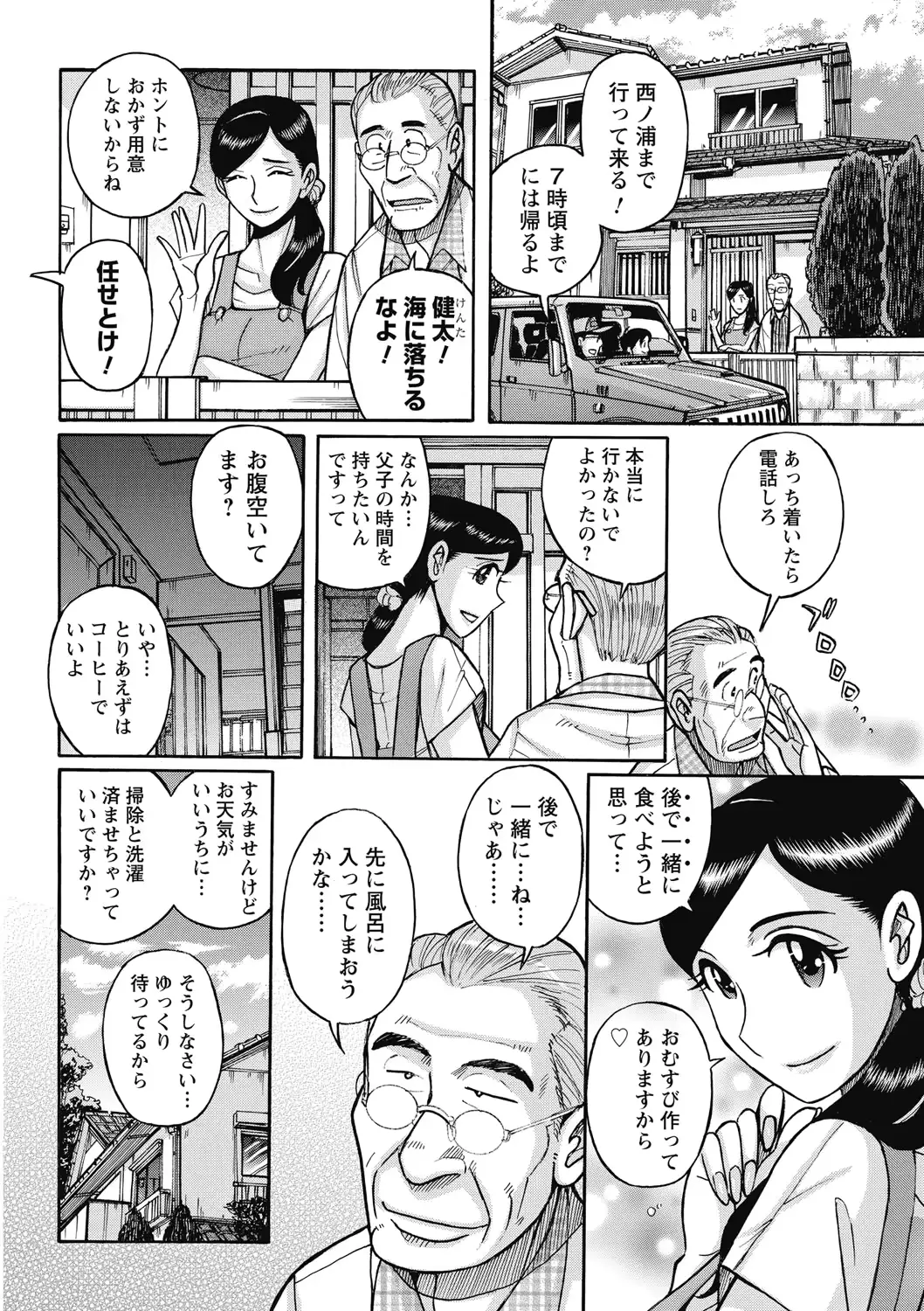 웹툰 이미지 103