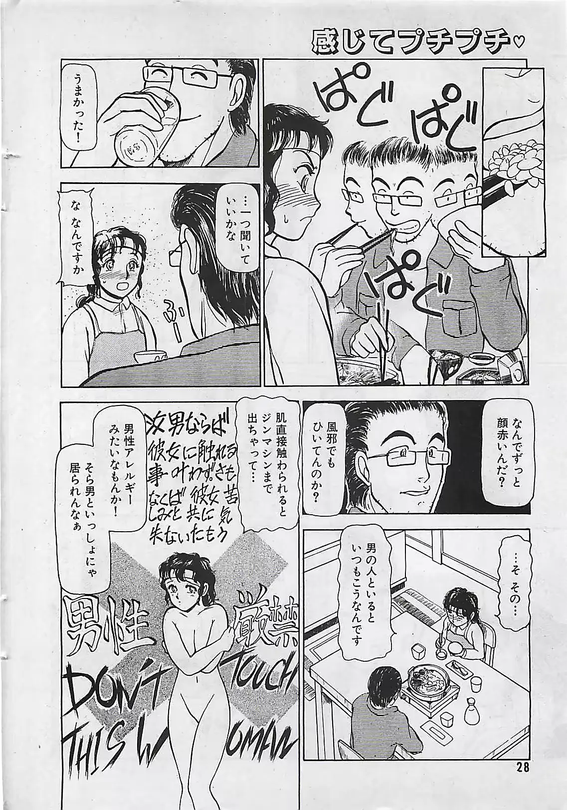 웹툰 이미지 27