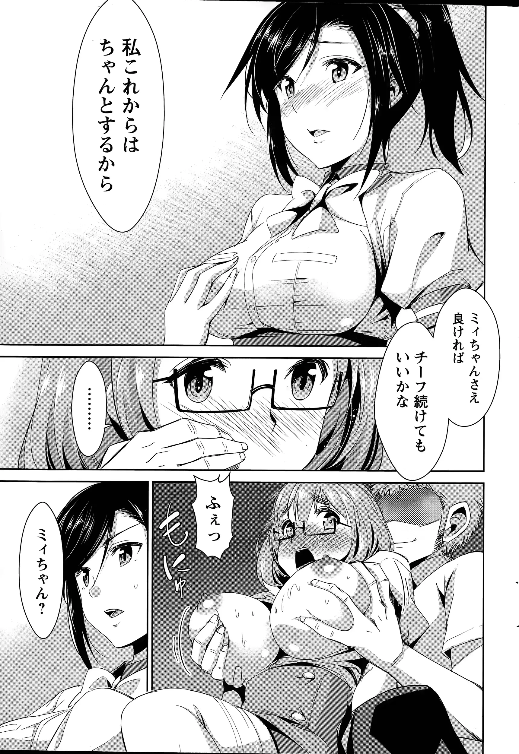 웹툰 이미지 50
