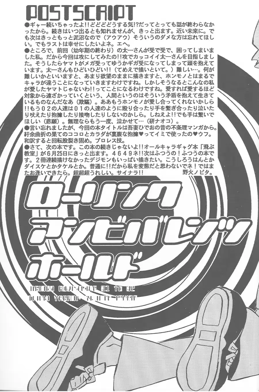 웹툰 이미지 42