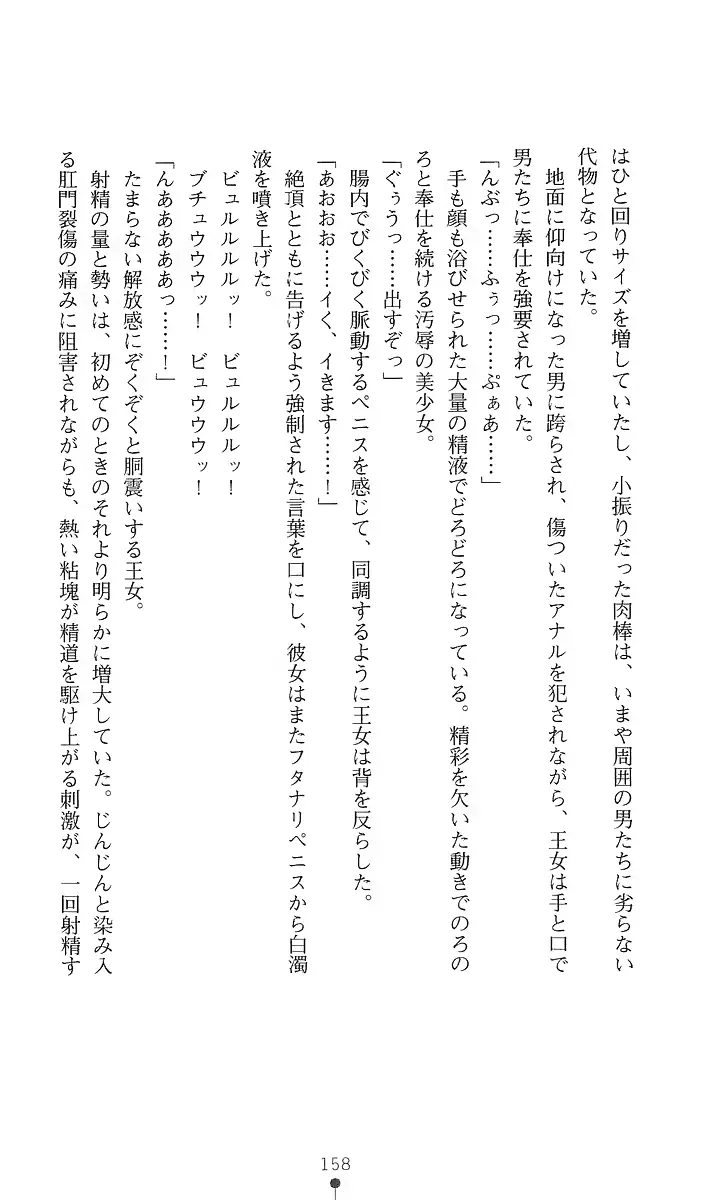 웹툰 이미지 172