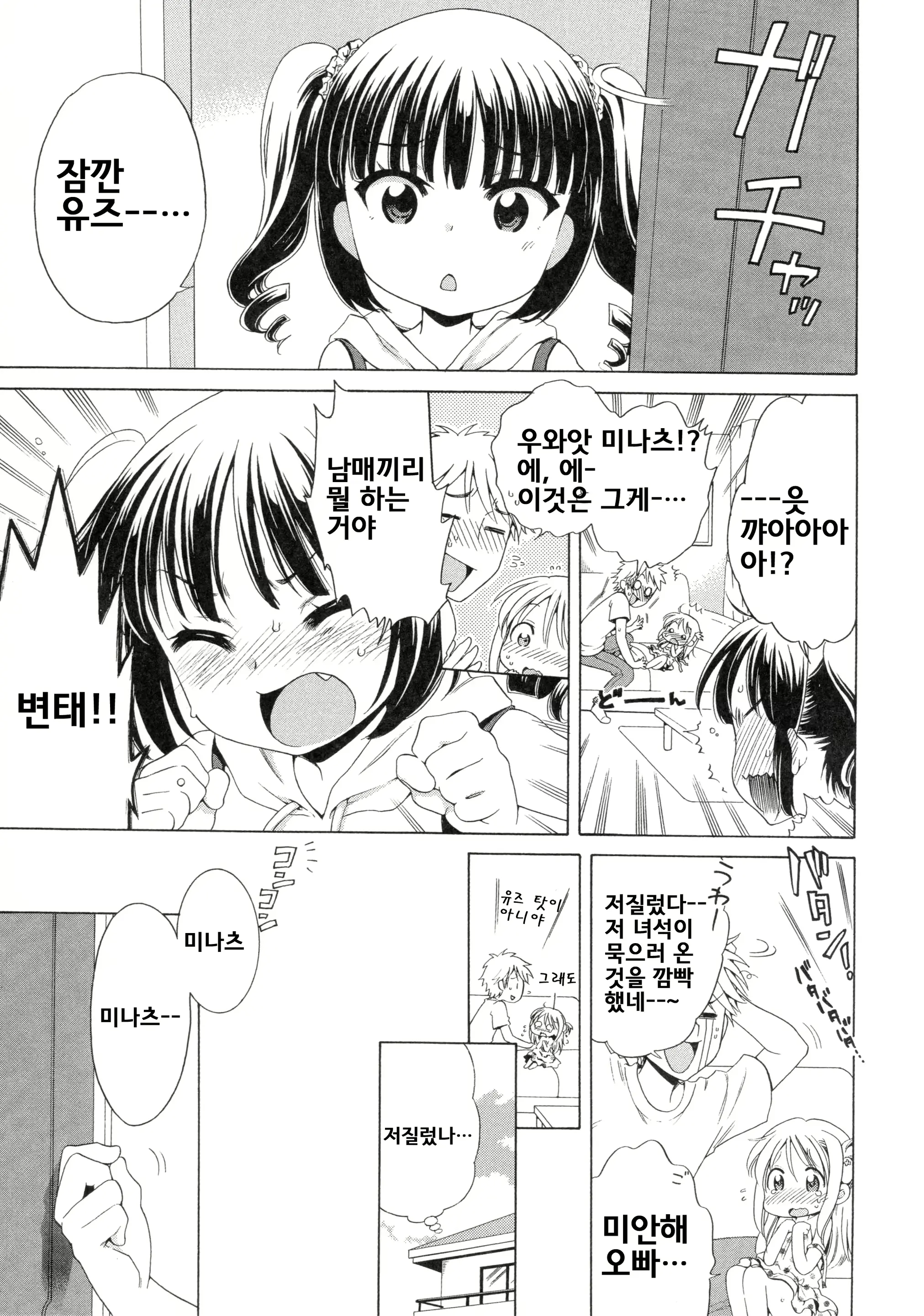 웹툰 이미지 10