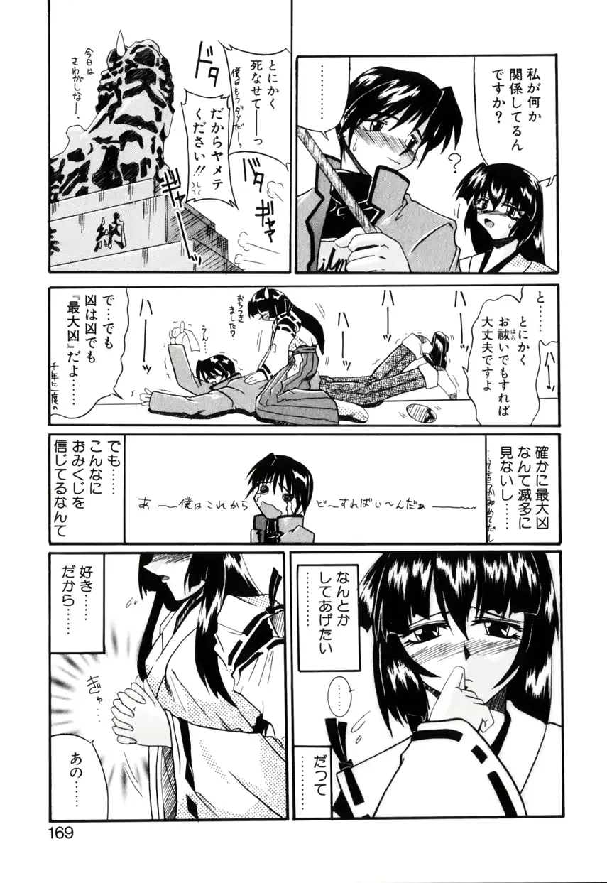 웹툰 이미지 171