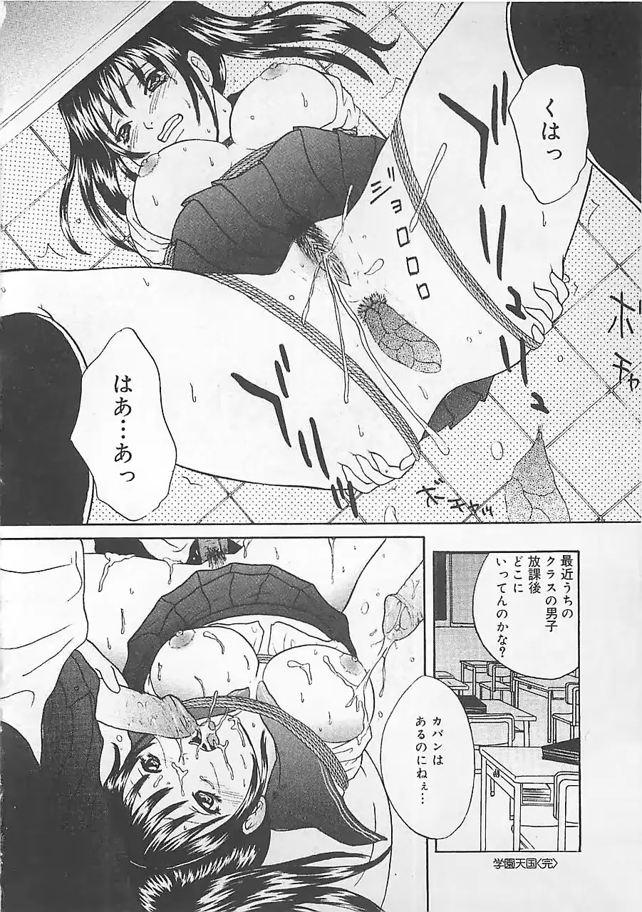 웹툰 이미지 22