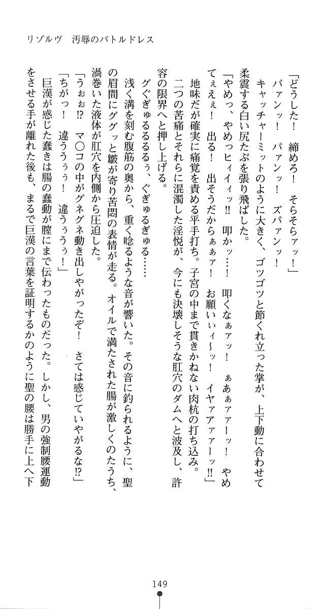 웹툰 이미지 174