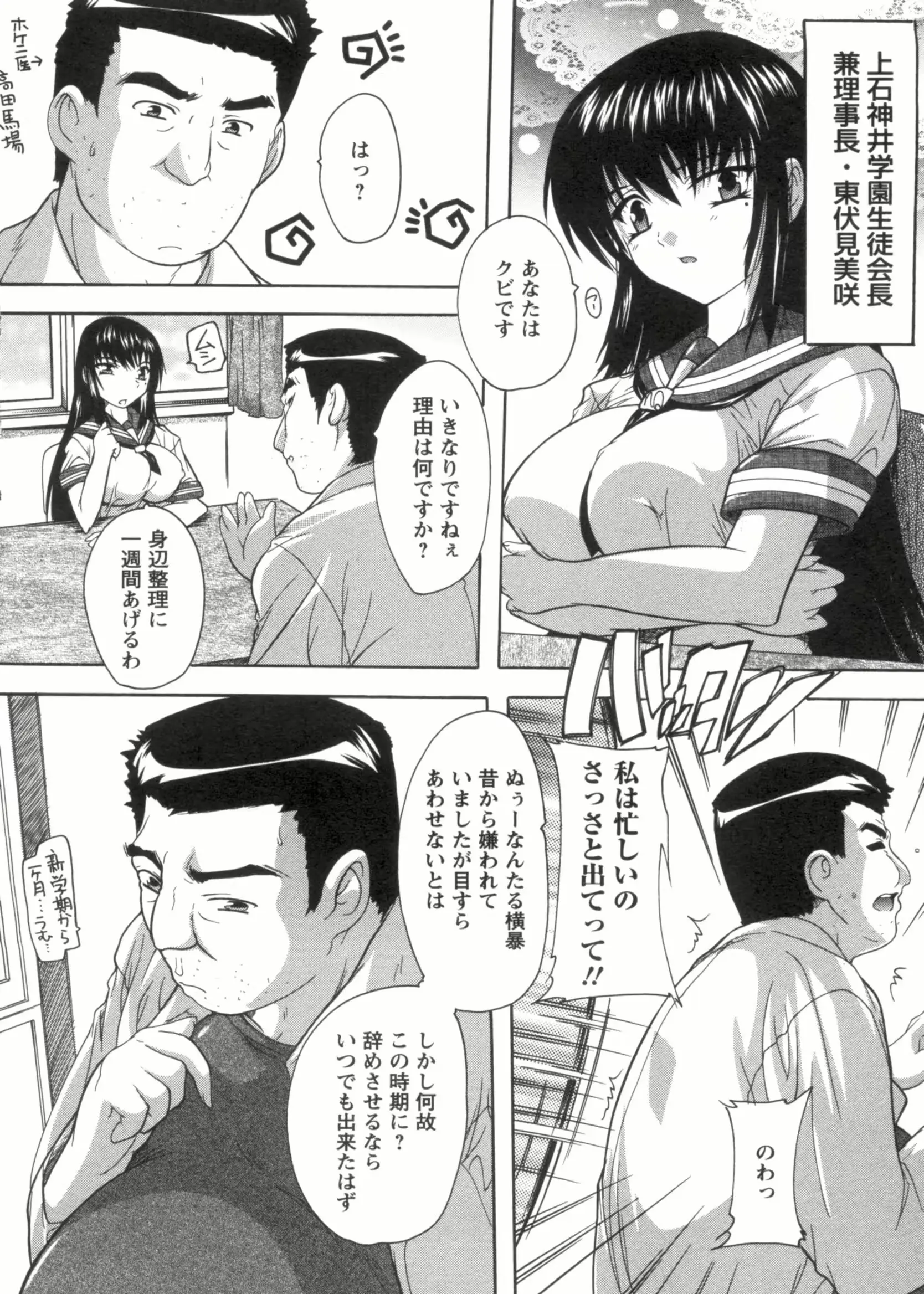웹툰 이미지 91