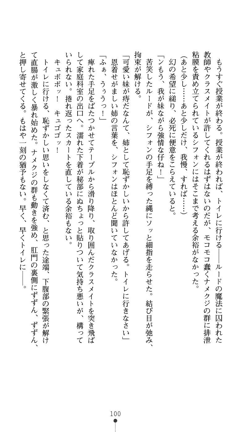 웹툰 이미지 114