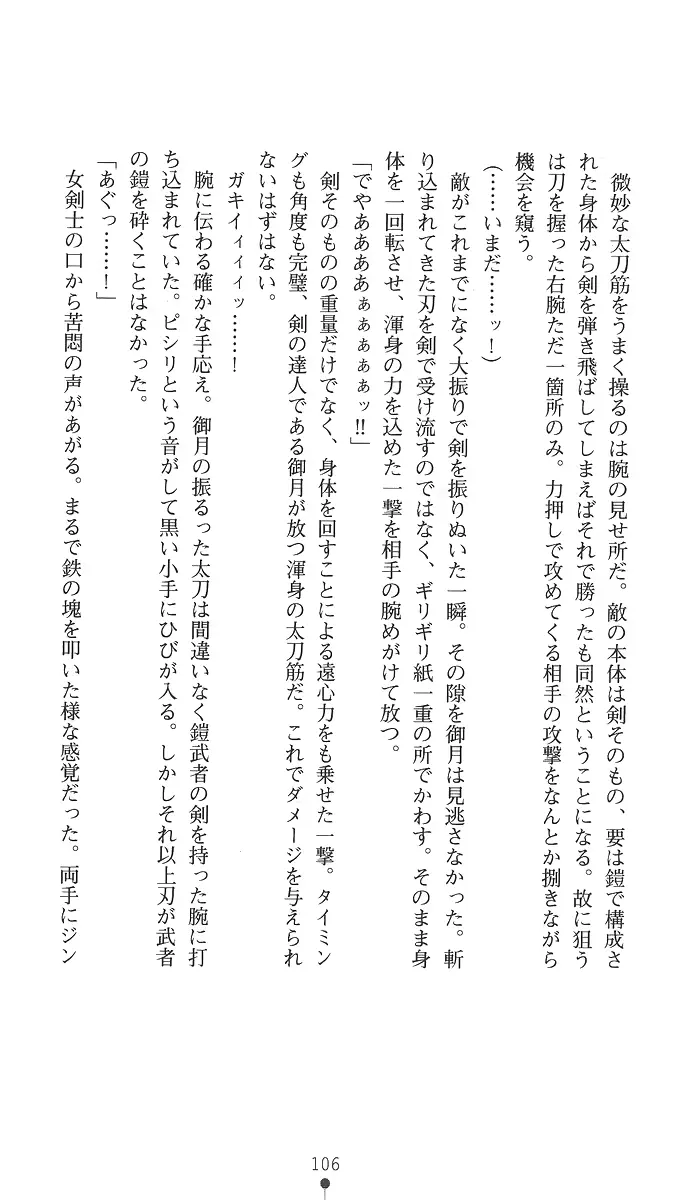 웹툰 이미지 120
