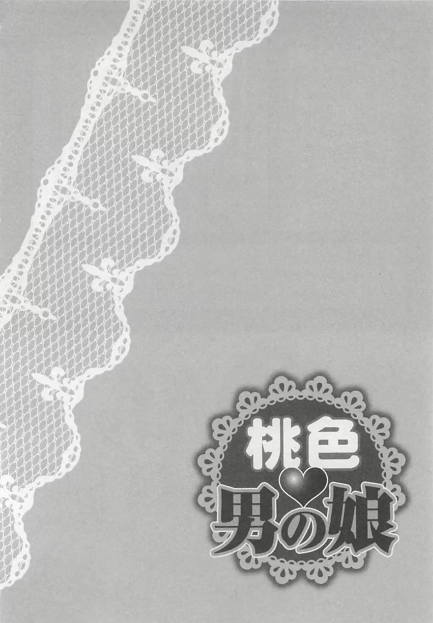웹툰 이미지 175