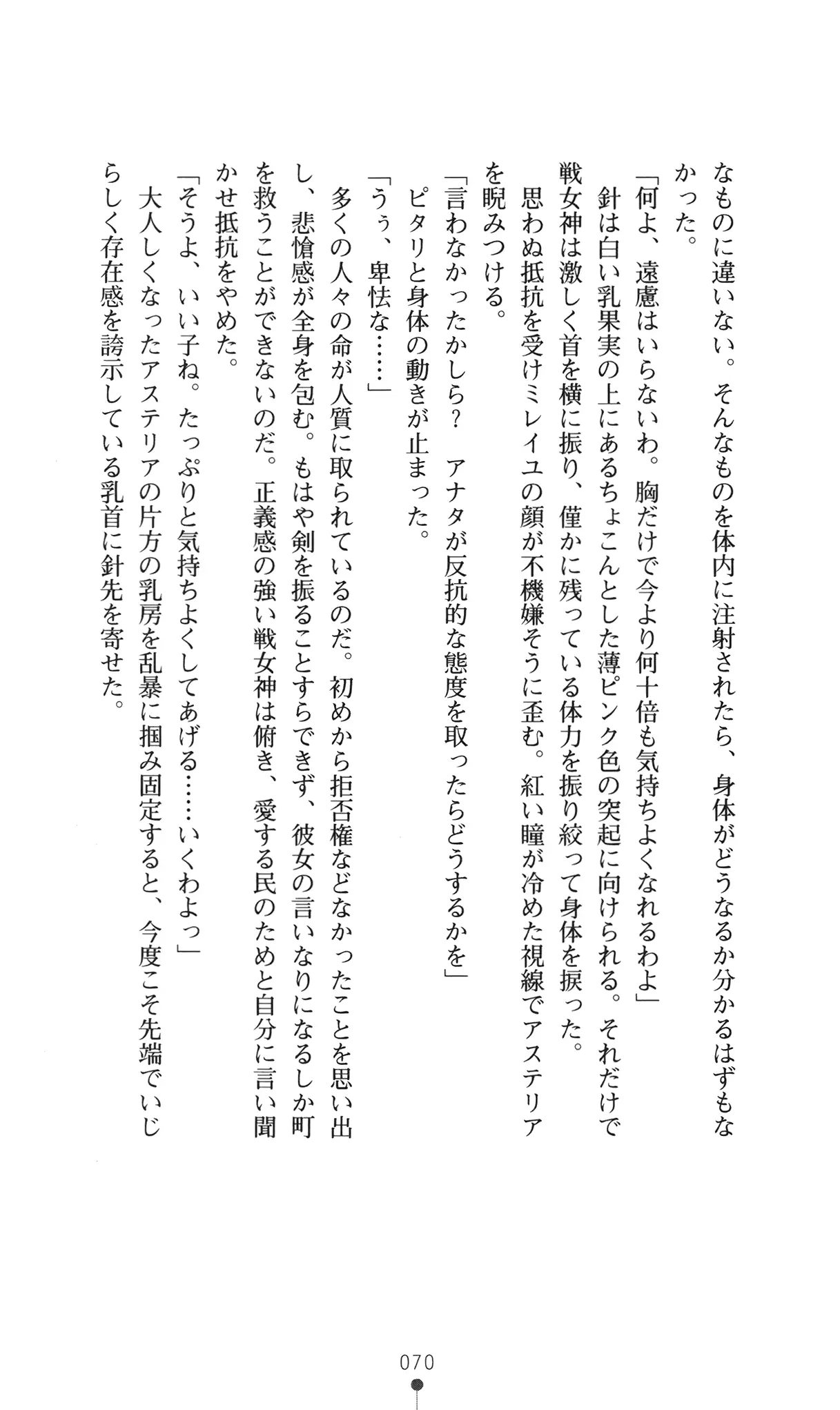 웹툰 이미지 85