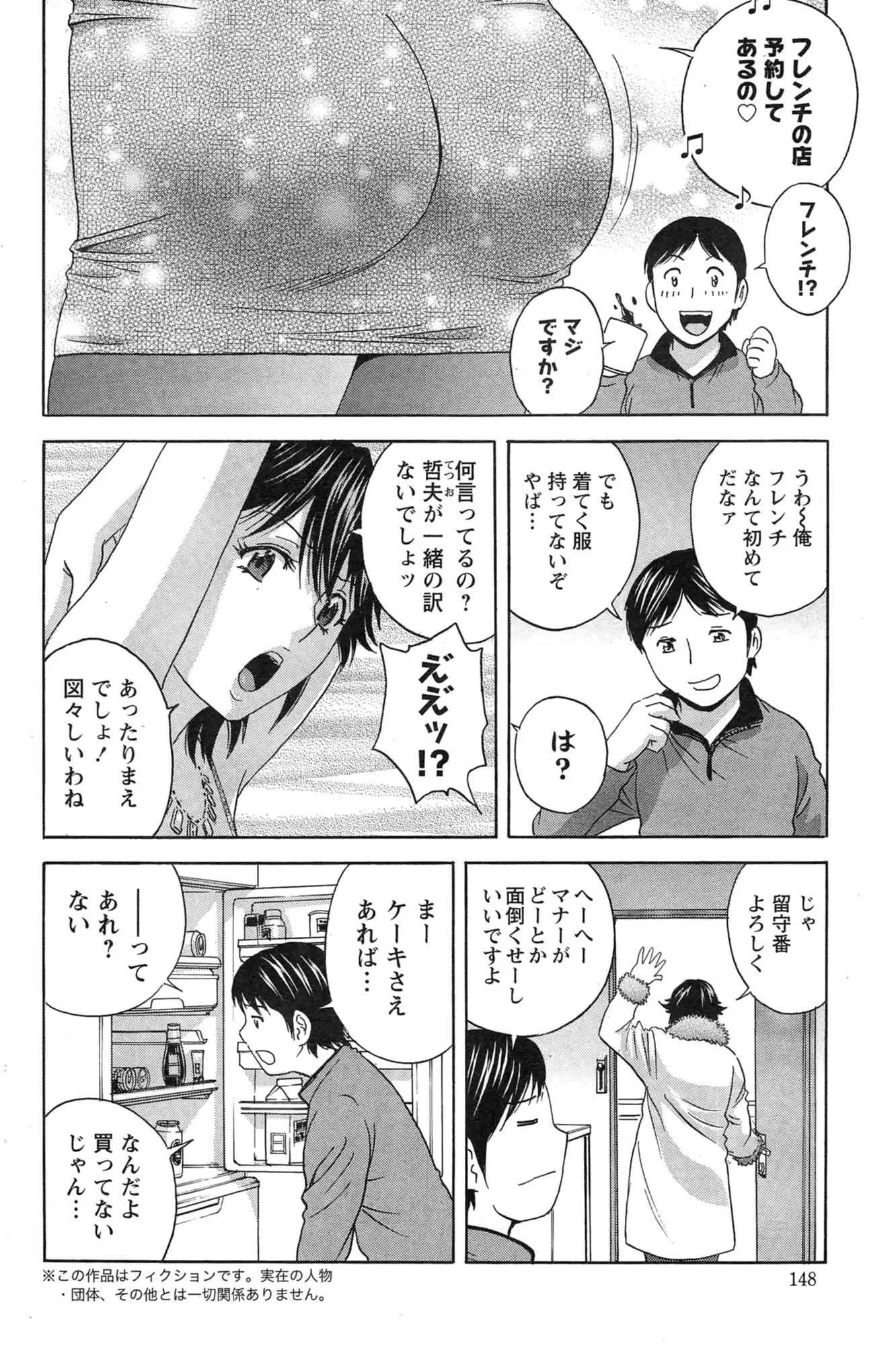 웹툰 이미지 237