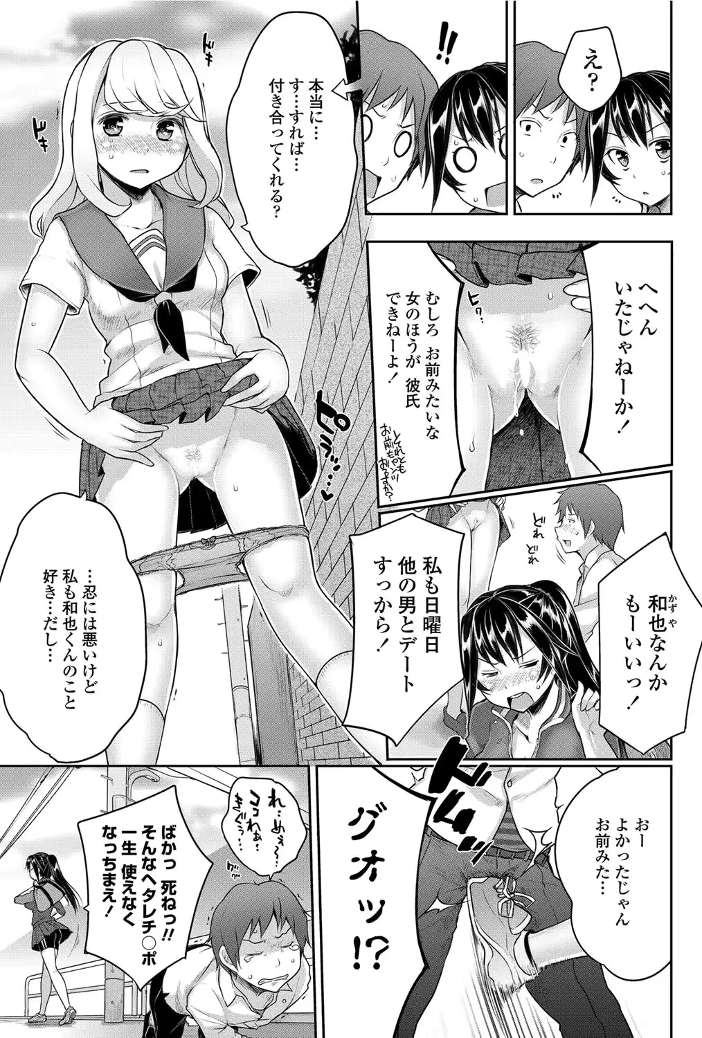 웹툰 이미지 73
