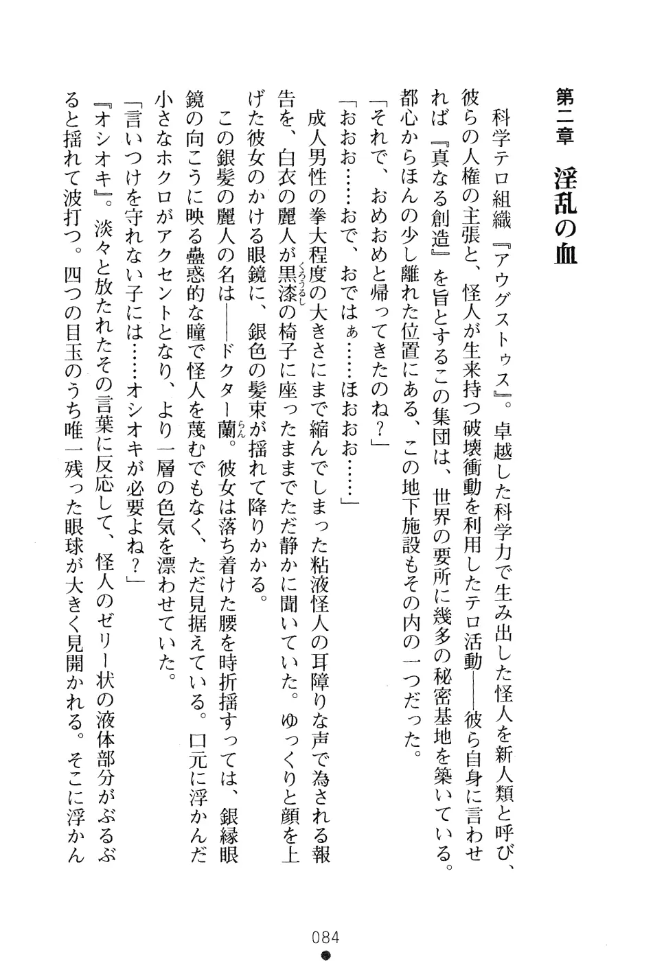 웹툰 이미지 97