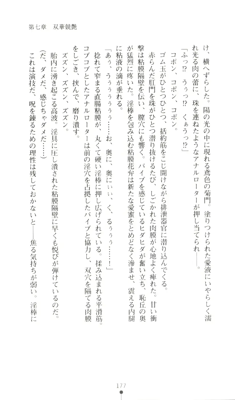 웹툰 이미지 192
