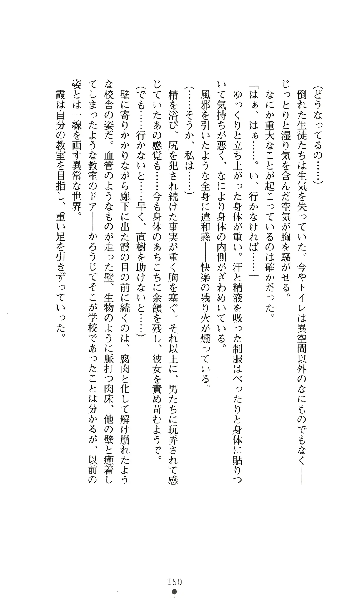 웹툰 이미지 162