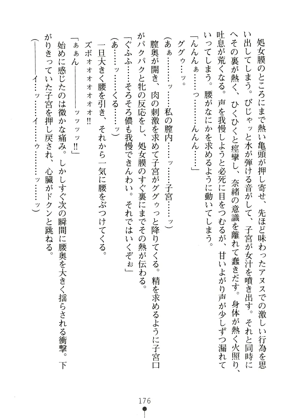 웹툰 이미지 191