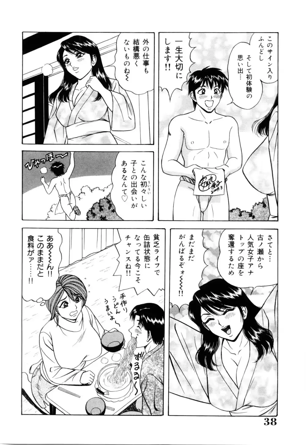 웹툰 이미지 41