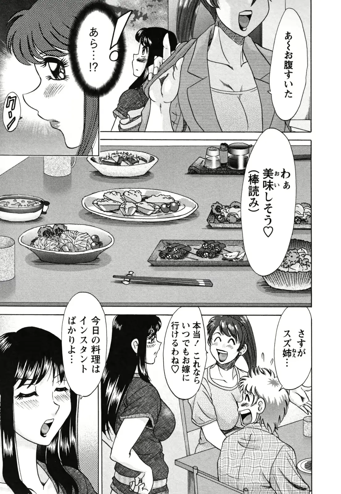 웹툰 이미지 32