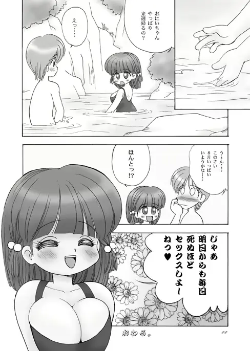웹툰 이미지 99