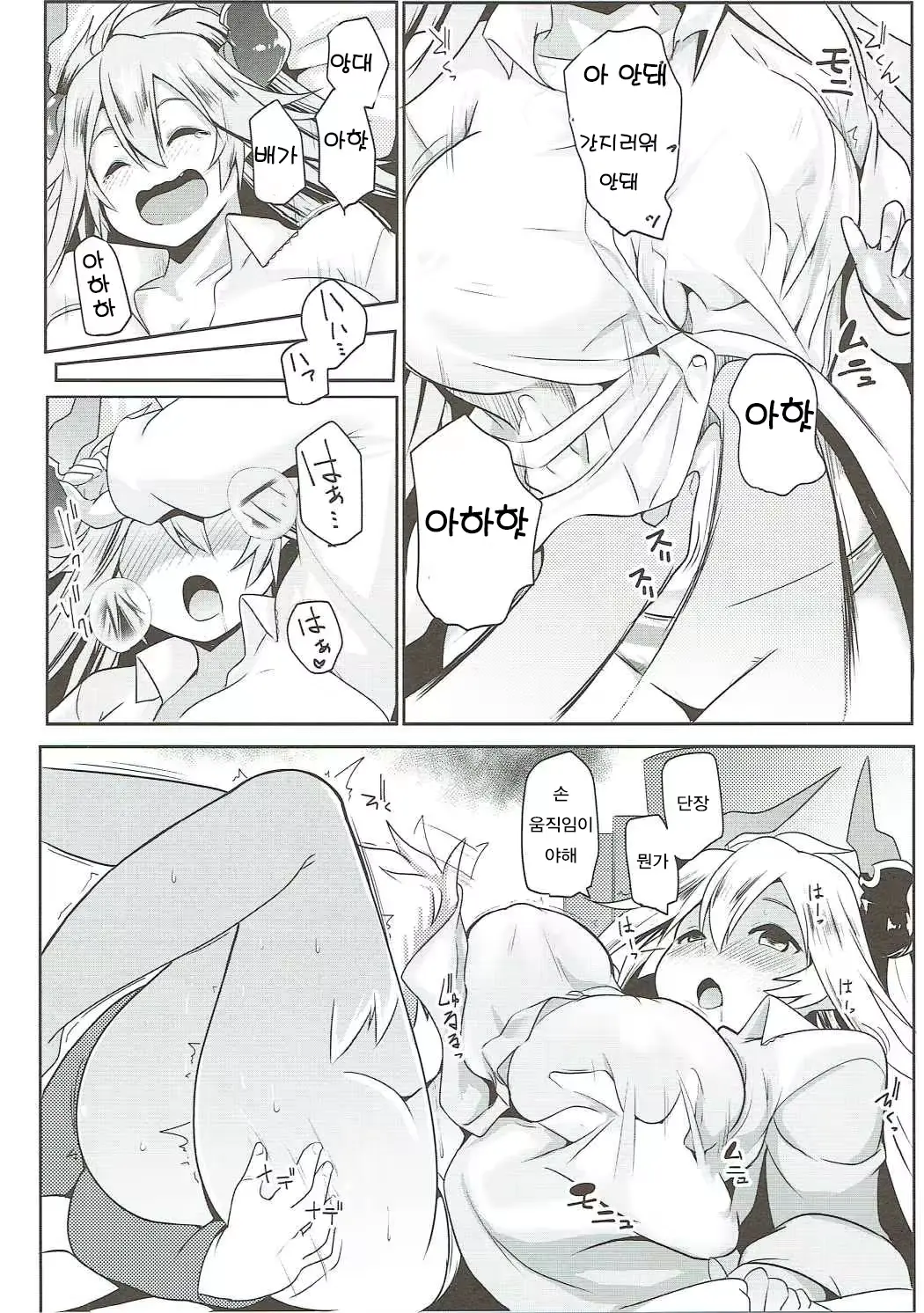 웹툰 이미지 8