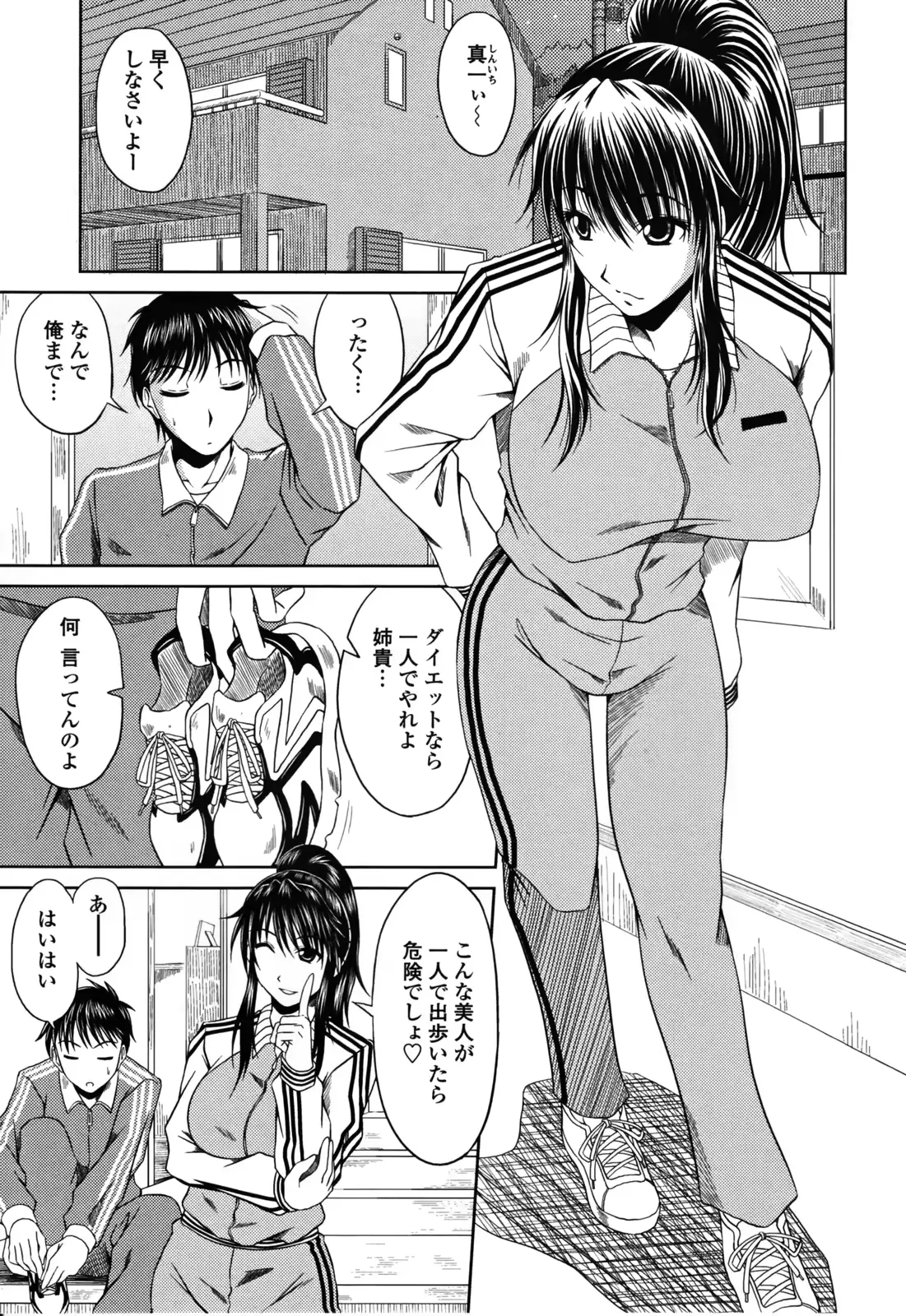 웹툰 이미지 122