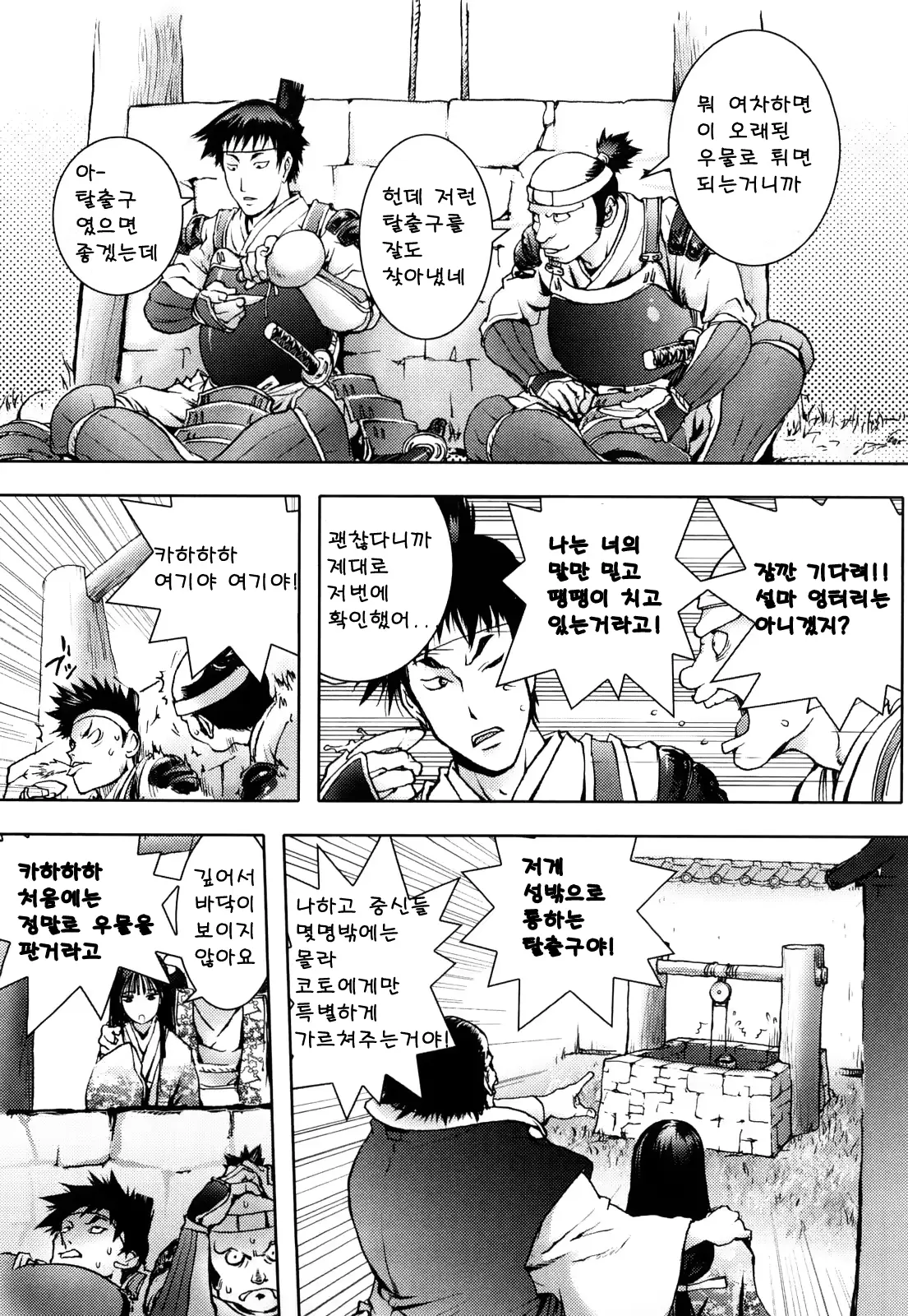 웹툰 이미지 130