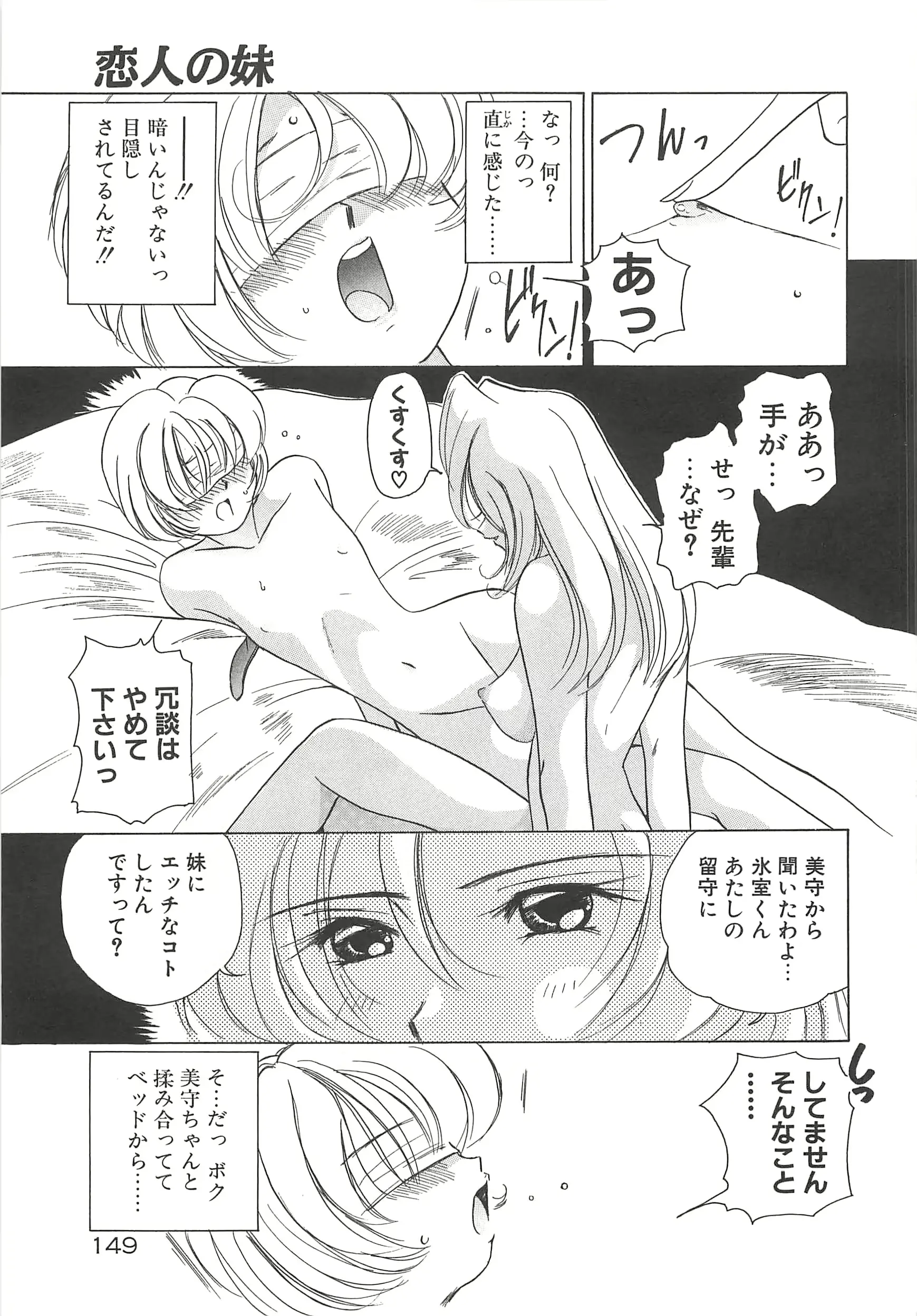 웹툰 이미지 153