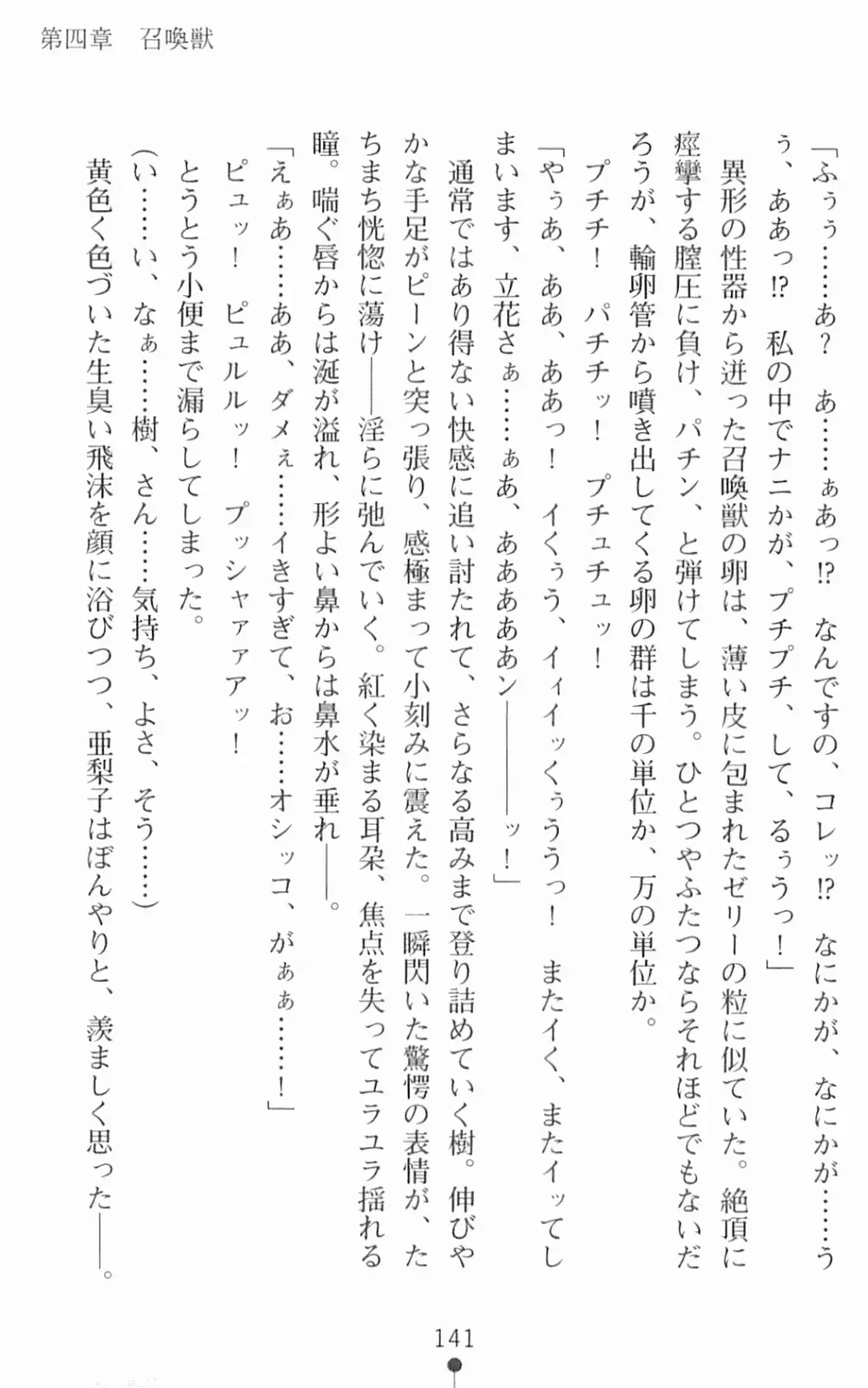 웹툰 이미지 157