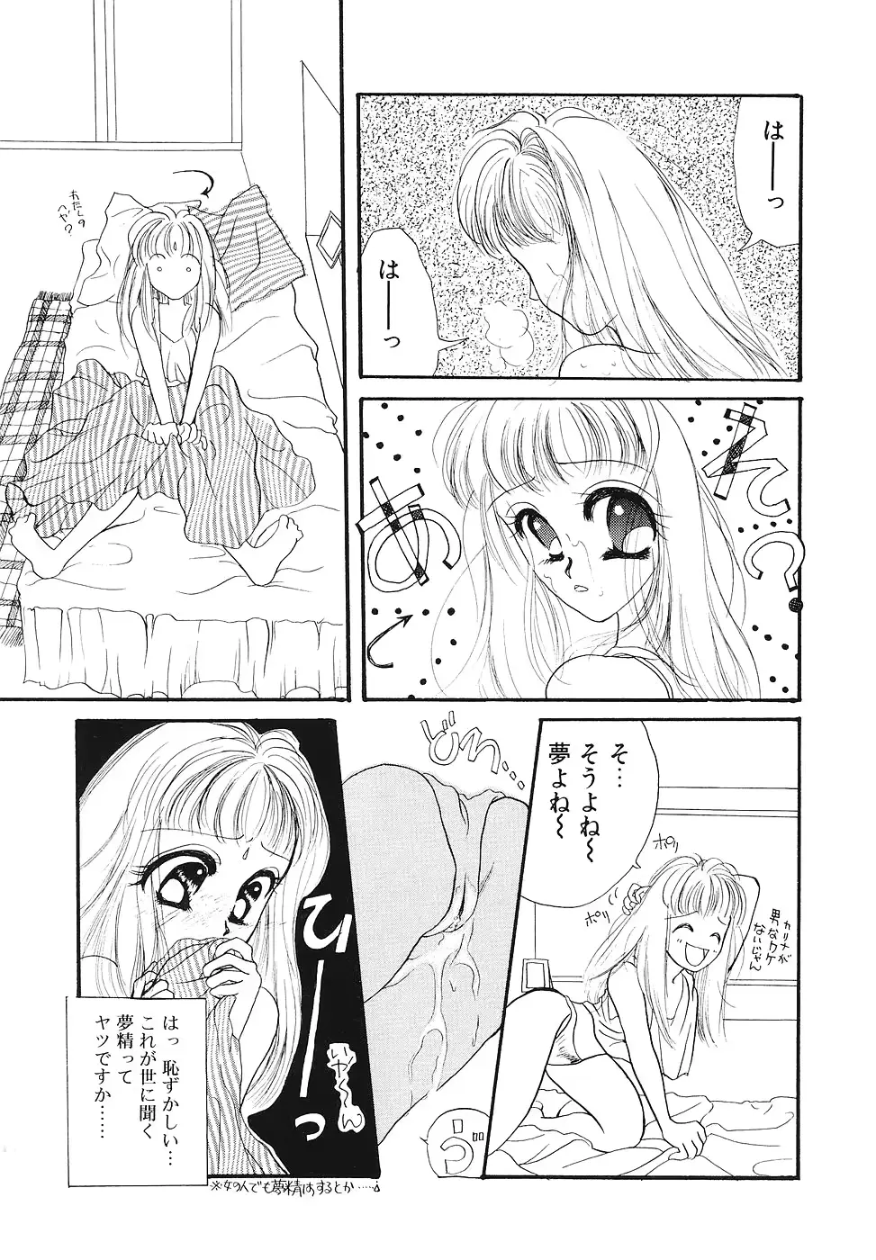 웹툰 이미지 57