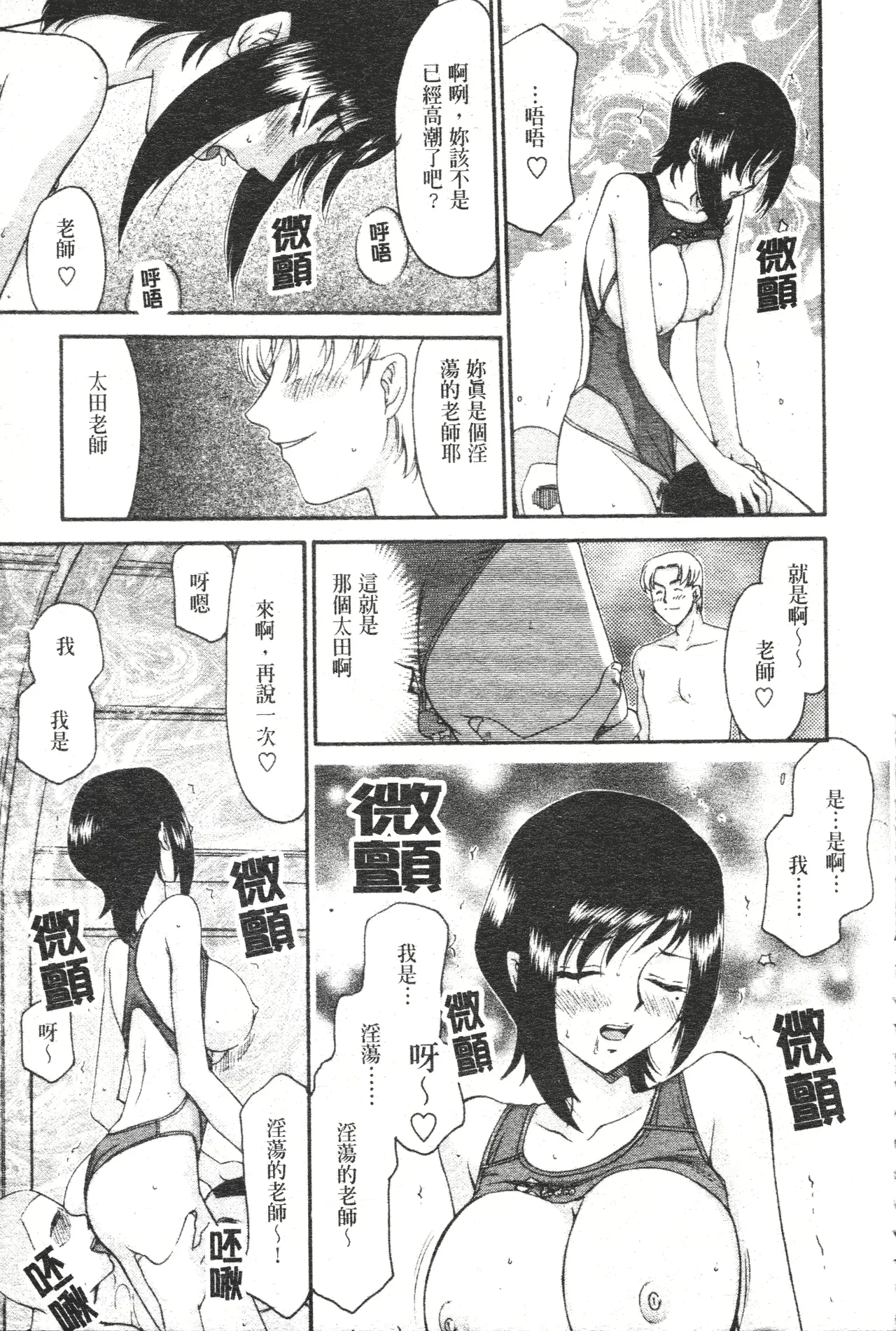 웹툰 이미지 77
