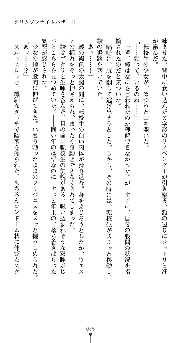 웹툰 이미지 52