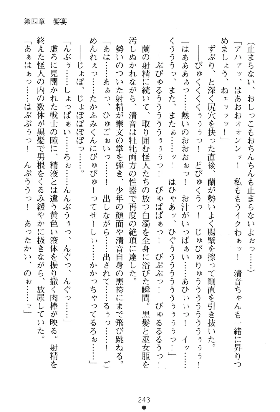 웹툰 이미지 256